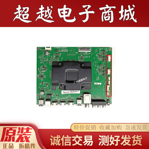 TCL65X265Q1D65X365C2主板