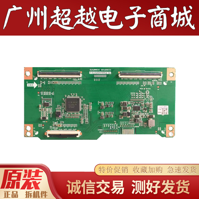 熊猫TC.P500UHDPV7D.2逻辑板