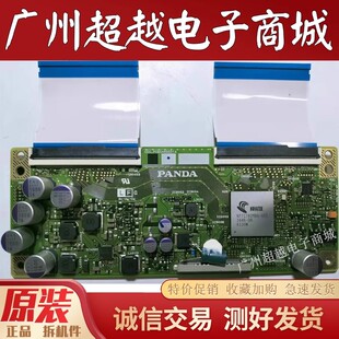 原装海尔 LS55AL88A71飞利浦55PUF6092/T3逻辑板CEC_PCB5460001A