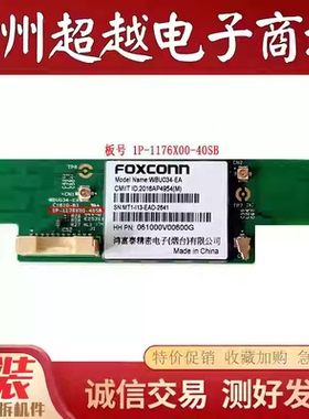 夏普 LCD-45TX4100A 45SF470A无线网卡1P-1176X00-40SB 1166X00