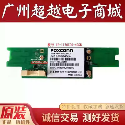 夏普LCD-45TX4100A无线网卡