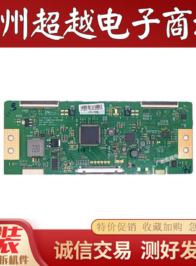 原装 LG 49寸6870C-0817A拼接屏逻辑板55UNB-PLUS-CPCB.H/F
