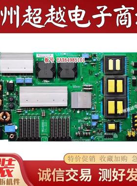 原装LG 55EA9700-CA电源板EAX64985101 EAY62948601 LGP4755-130P