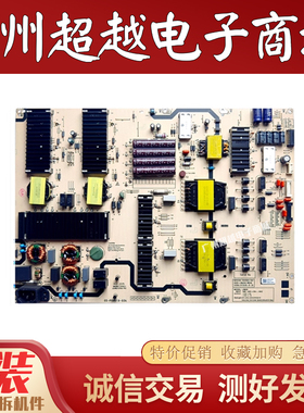 原装酷开 86C70 电源板5800-L9M300-W000 N012402-000395-001