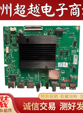 创维 65G25 主板5800-A6H700-0P20 配屏RDL650WY(LD0-806) 实物图