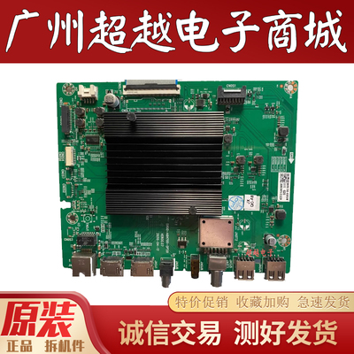 创维65G25主板5800-A6H700-0P20