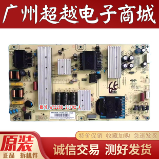 原装海尔LU65C51 LS65AL88T71电源板AY228D-2SF02-026 0090730256