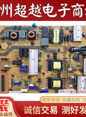 海尔LE39A720 LE39A90W电源板 LS86W241*170C 0320401081测