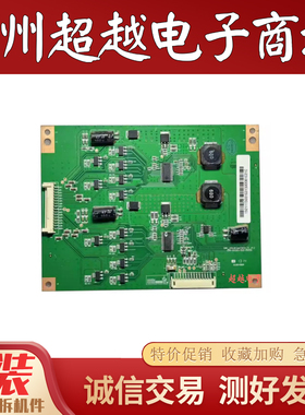 原装海尔 K55U7000P 恒流板 CRH-051201-XXX-XXXXX 测好