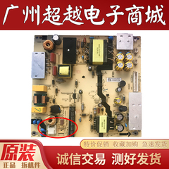 原装海尔LS58H610N/G LU58H3 LU58C51电视电源板TV5006-ZC02-02