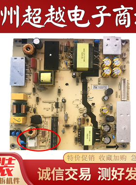 原装海尔LS58H610N/G LU58H3 LU58C51电视电源板TV5006-ZC02-02