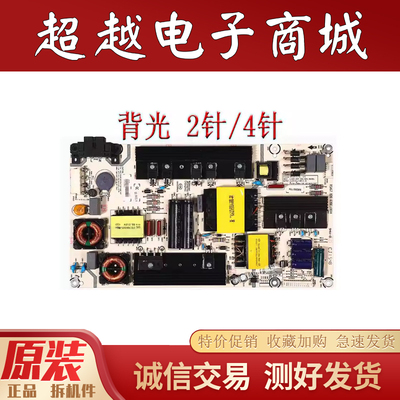 海信LED55EC520UA电源板55K300UD