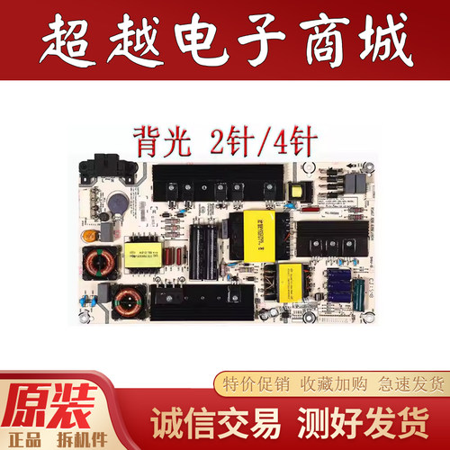海信LED55EC520UA电源板55K300UD