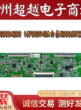 海信65T51F 小米L65M5-EA逻辑板K0006HVZF BG0004200 167003945A