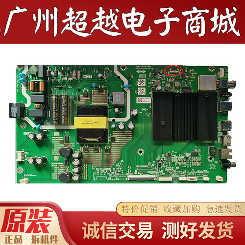 创维55A20A40G3155G71主板