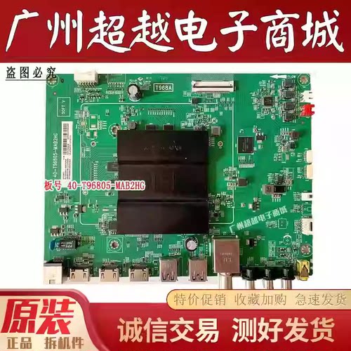 TCLD55A9CL55A980CUD主板