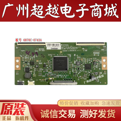 康佳LED60R6000U逻辑板