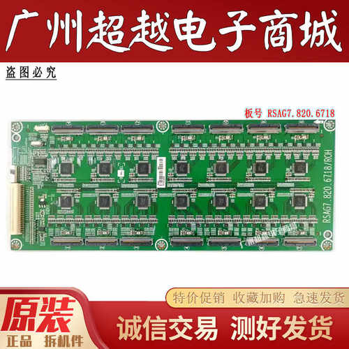海信LED55MU9600X3DUC恒流板