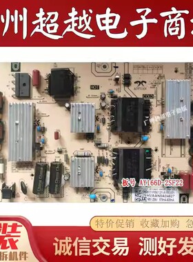 原装海尔 65U2PRO LU65C61电源板 AY166D-2SF22-232 0090729199P