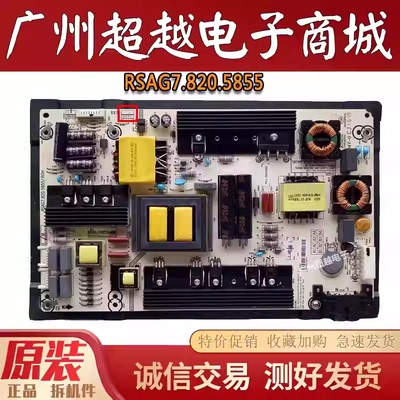 海信LED50K380U60K380U电源板