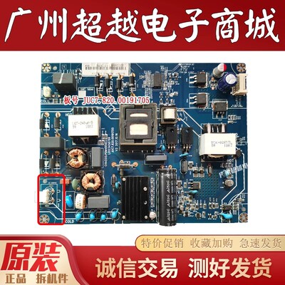 长虹55Q3T50Q5N/D3S55U1电源板