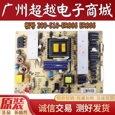 原装嘉华LE32KW09B电视机电源板