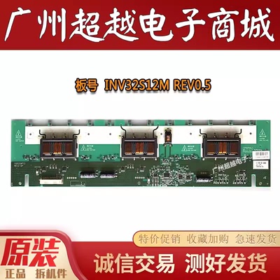 TCLL32M61BL32N6L32M9高压板