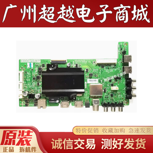 原装创维酷开43K2 电视主板5800-A5S210-0P00 屏RDL430FY-LD0