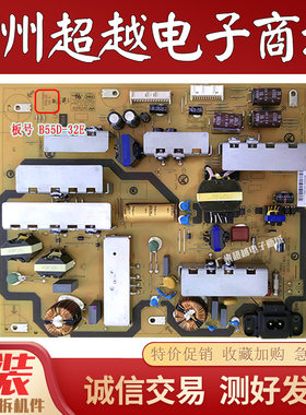 原装索尼 XR-55X90J 电源板 AC21202-1LF B55D-32E测好 2025.2.17