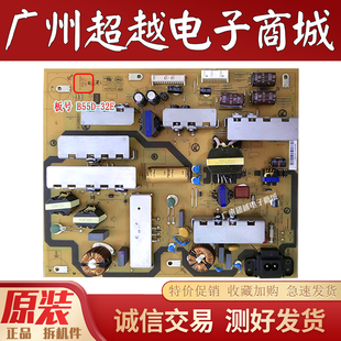 55X90J 电源板 32E测好 索尼 2025.2.17 B55D 1LF 原装 AC21202