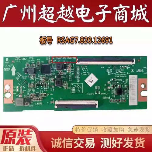 海信75E3FJ75H75e3f原装逻辑板