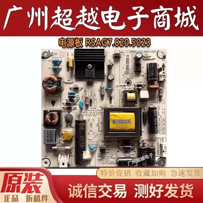 海信LED32EC300JD电源板