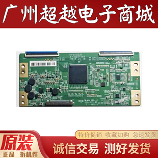 原装康佳 55K35U 55EC520UA 逻辑板47-6021063 HV550QUB-N81