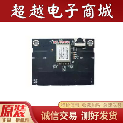 TCL55V8液晶电视机无线网卡