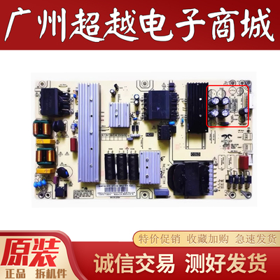 原装海尔65R3CPR065A81电源板