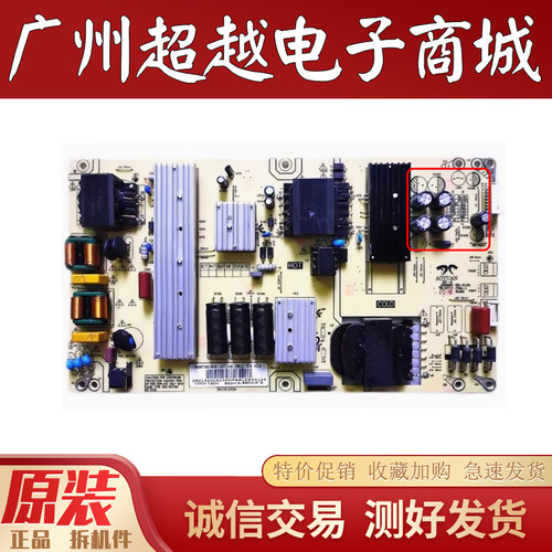 原装海尔65R3CPR065A81电源板