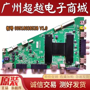 海尔 LE55A910 LED50A900 LD48U3300 LH55U3200主板0091802852B