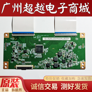 原装 TCL 50L2 50A730U  逻辑板 CCPD-TC495-005 V3.0 STCON495G