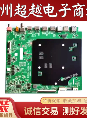 原装雷鸟 75S575C 主板40-M653G5-MAC2HG MT9653屏LVU750NDJL CS9