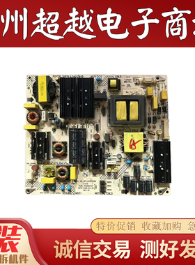 原装康佳LED65M1 LED65X8 75G3U电源板34017665 35022737