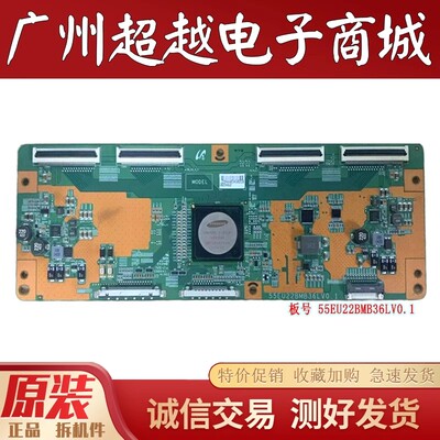 原装海信LED55XT900X3DU逻辑板