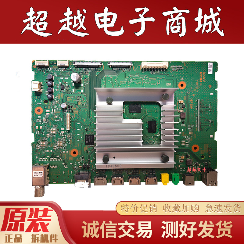 原装索尼KD-75X85J液晶电视机主板1-009-724-11屏YDBM075 CCS02测