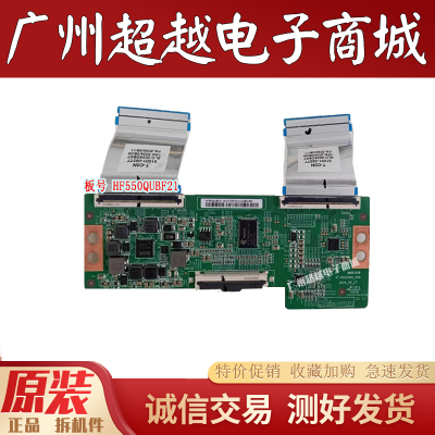 原装小米L55RB-RA逻辑板