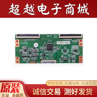 原装创维55G2055V40逻辑板