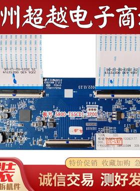 原装长虹 55D6 65Q7S 65D4PS/6H 辑板板 JUC7.820.10079948