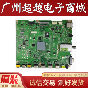 原装三星UA40D5000/6000PR 主板 BN41-01747A 配屏LTJ400HM03-H