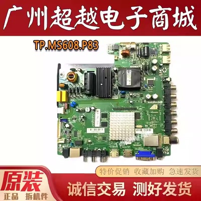 原装LE42kW09液晶电视机主板