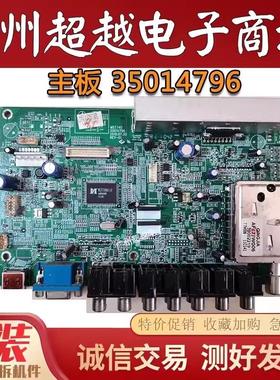 原装康佳LC32HS62B/24电视主板35014796 配LC320WXE(SB)(V2)