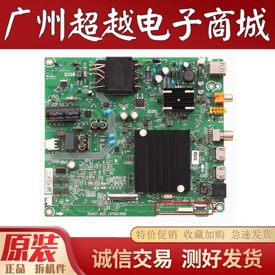 海信58A52E58V1F58T55E主板