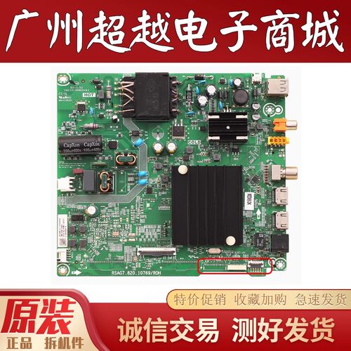 海信58A52E58V1F58T55E主板
